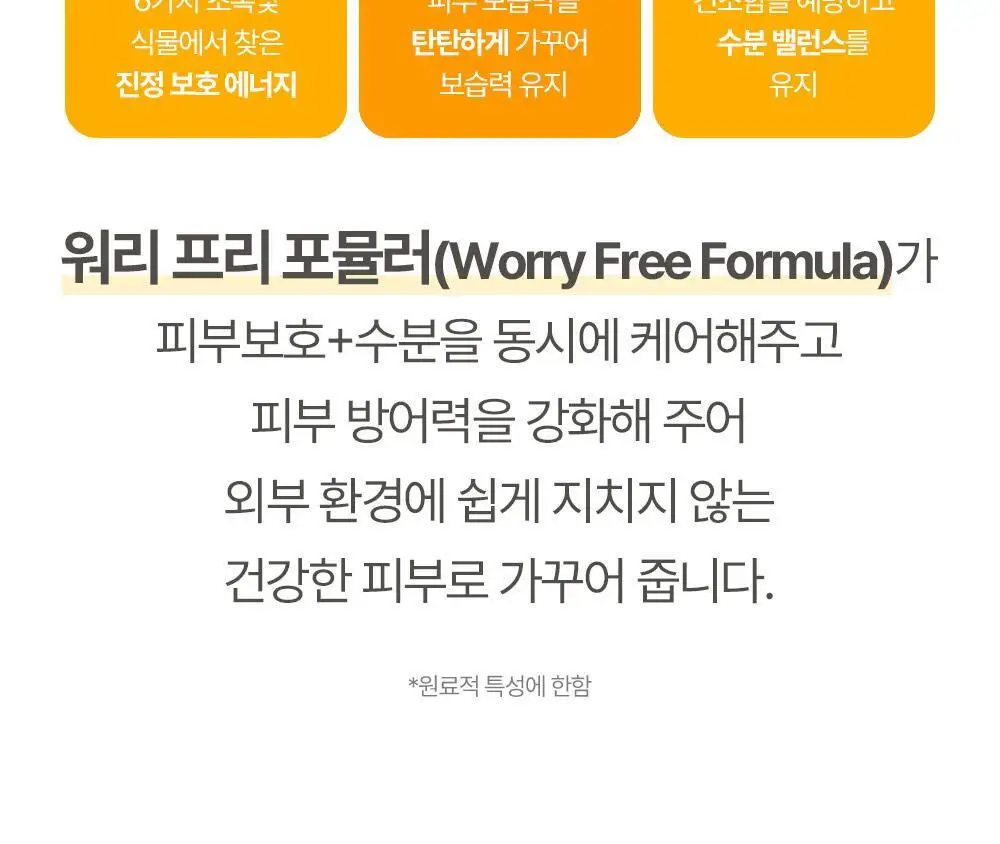 [만4~10세용] 아토팜 키즈 마스크팩 5매 3종 택1 상세페이지 24